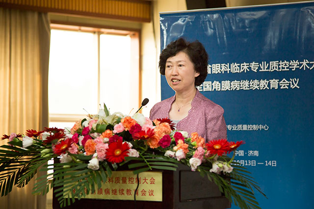 省醫科院尋書記致辭