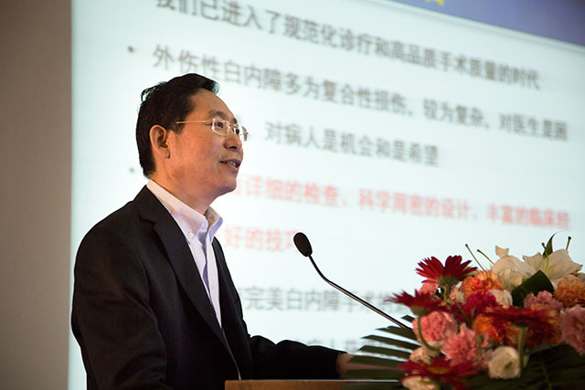 山東省醫學會眼科學分會主任委員畢宏生教授做專題講座