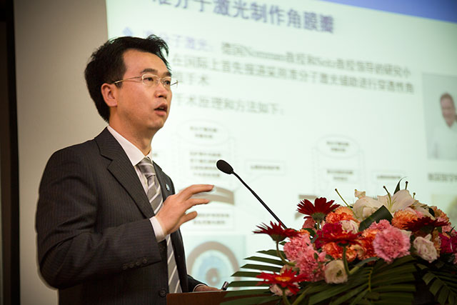 山東省眼科醫院副院長高華教授做專題講座