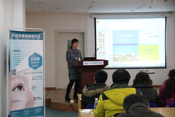 山東省眼科醫院李素霞副主任醫師在培訓現場授課