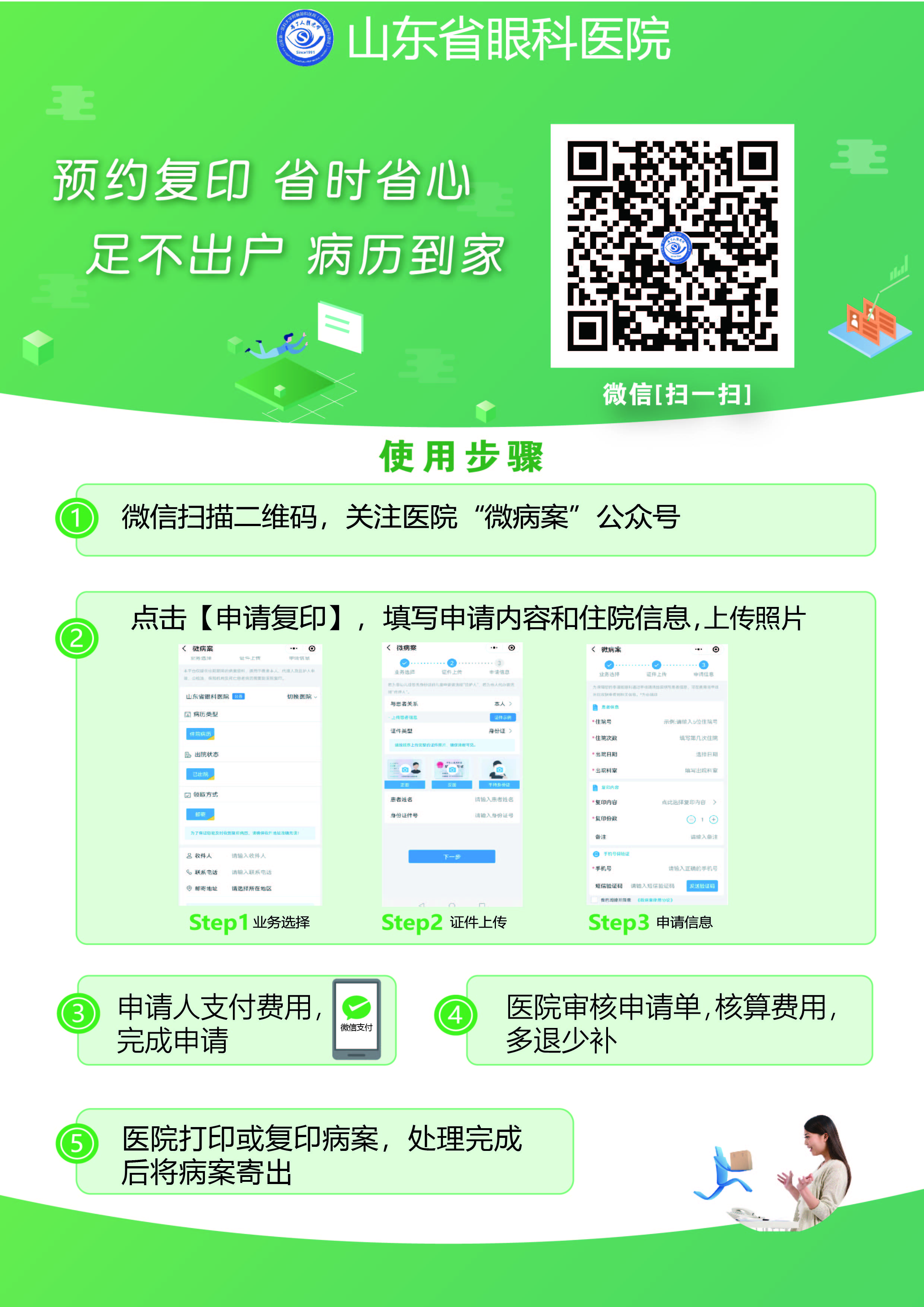 72b825d3bc10cb2c99fae276bcfff1b.jpg 72b825d3bc10cb2c99fae276bcfff1b.jpg